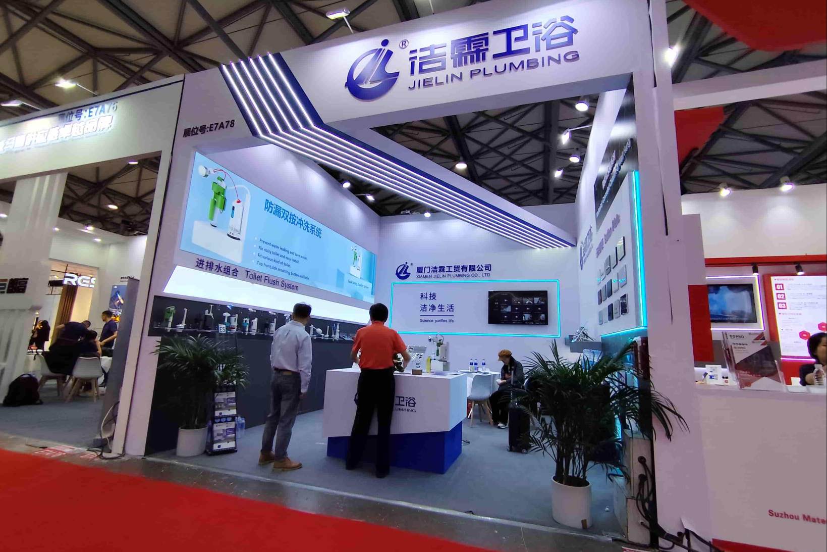 29e Cuisine et Salle de Bain Chine