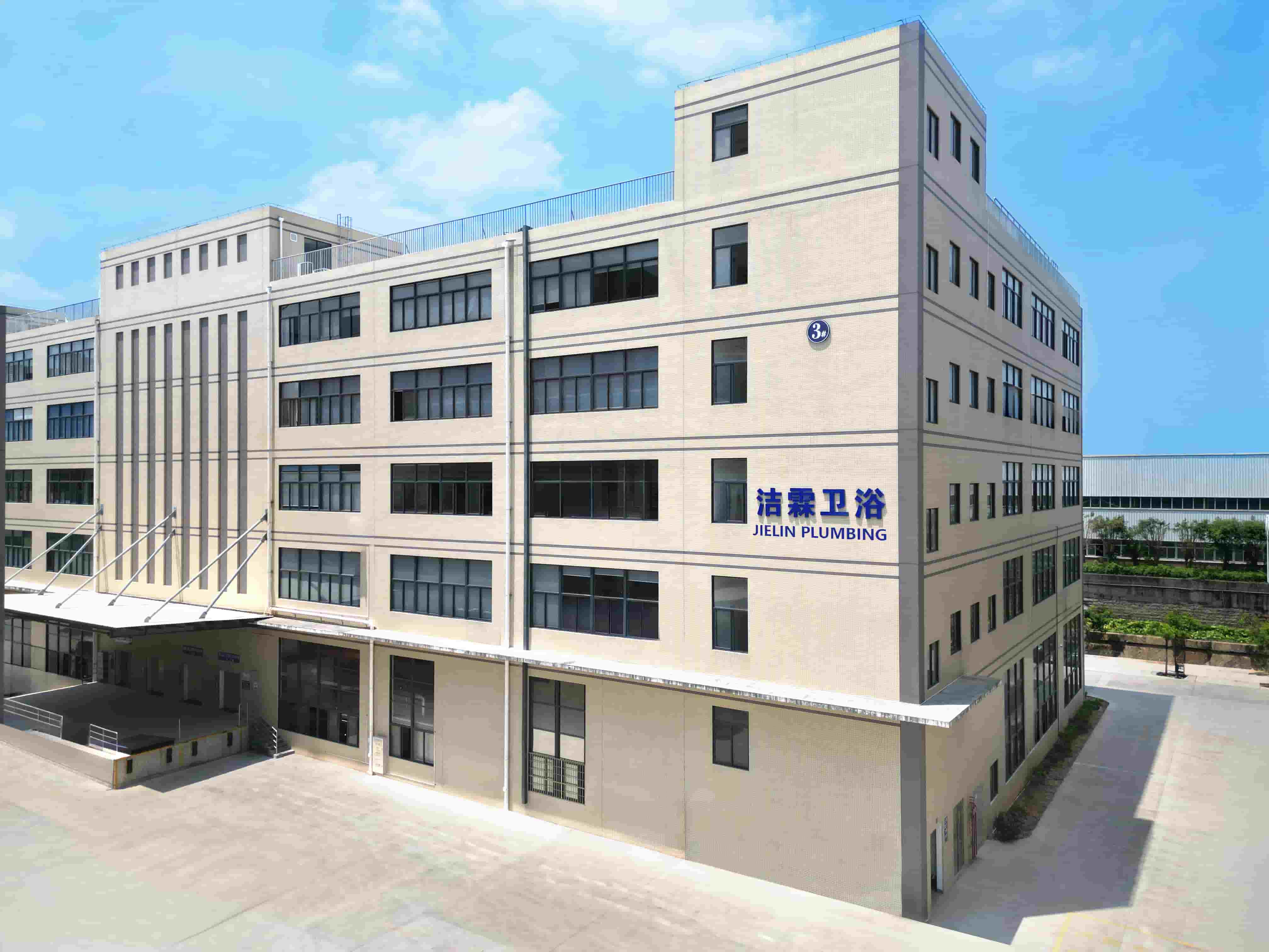 Jielin Plumbing achève avec succès le déménagement de son usine et reprend sa production