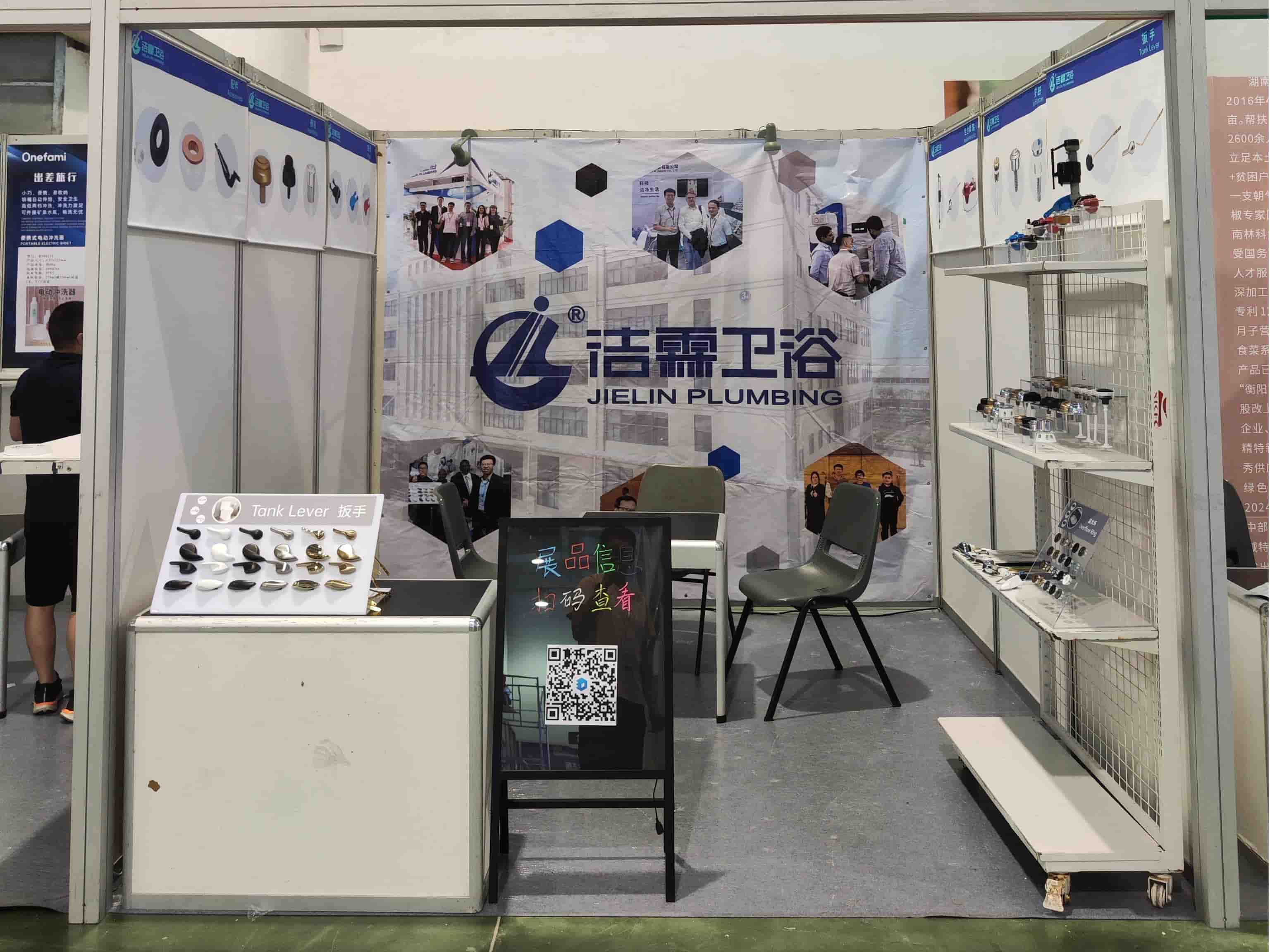 5e Salon international du commerce électronique transfrontalier de Chine (Xiamen)